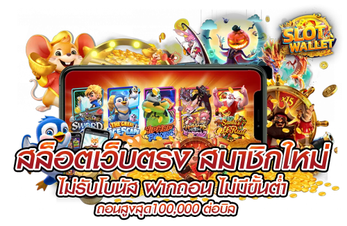 lmlasvegas จุดหมายแห่งความบันเทิงออนไลน์ระดับพรีเมียม